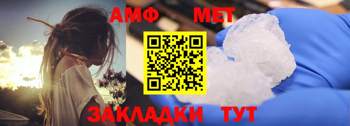 АМФ Premium Калининград
