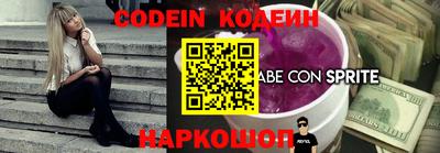 мескалин Кингисепп