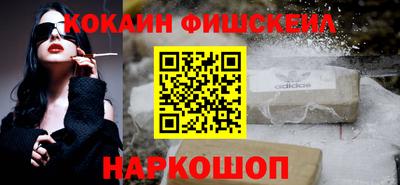 мескалин Кингисепп
