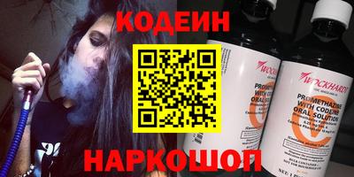 мескалин Кингисепп