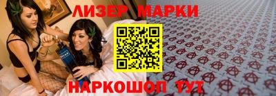 мескалин Кингисепп