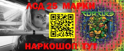 марки lsd Кинель