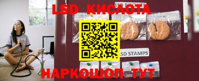 круглые Кимры