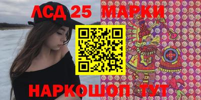 марки lsd Кинель