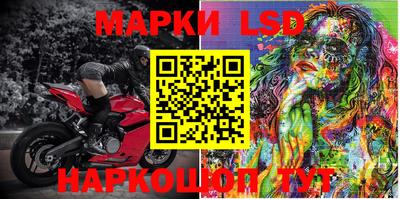 марки lsd Кинель