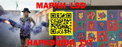 марки lsd Кинель