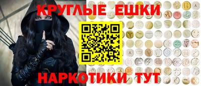 круглые Кимры