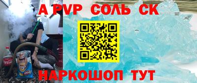 мескалин Кингисепп