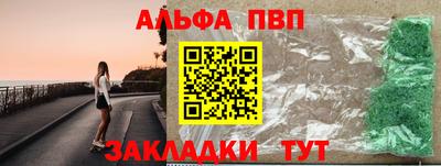 круглые Кимры
