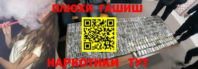 мескалин Кингисепп