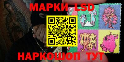 мескалин Кингисепп
