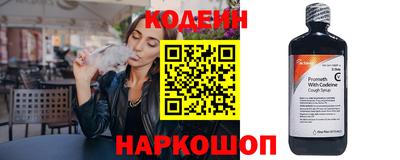мескалин Кингисепп