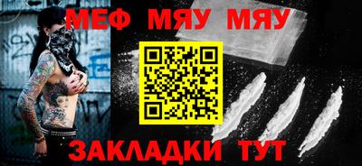 мескалин Кингисепп