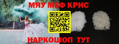 мескалин Кингисепп