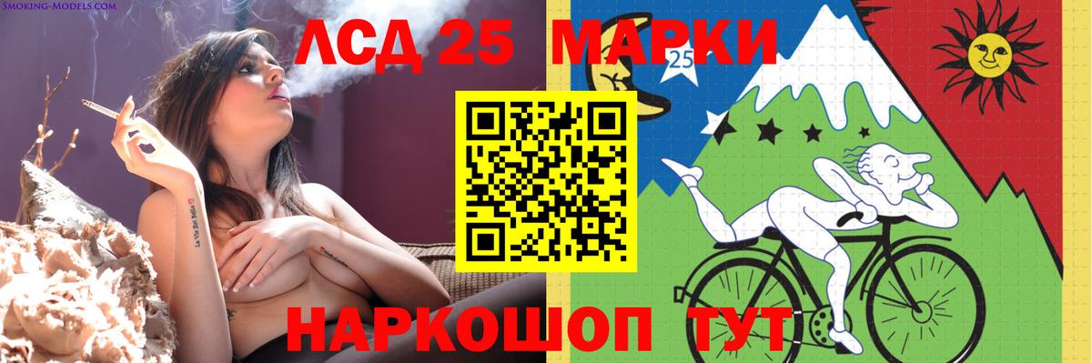 Калининград  ЛСД экстази ecstasy  Вход с VPN 