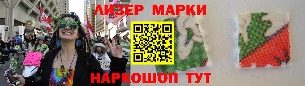 LSD-25 экстази ecstasy Калининград