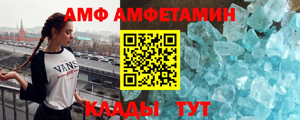 Первитин витя  Вход с VPN  Калининград  Первитин витя 