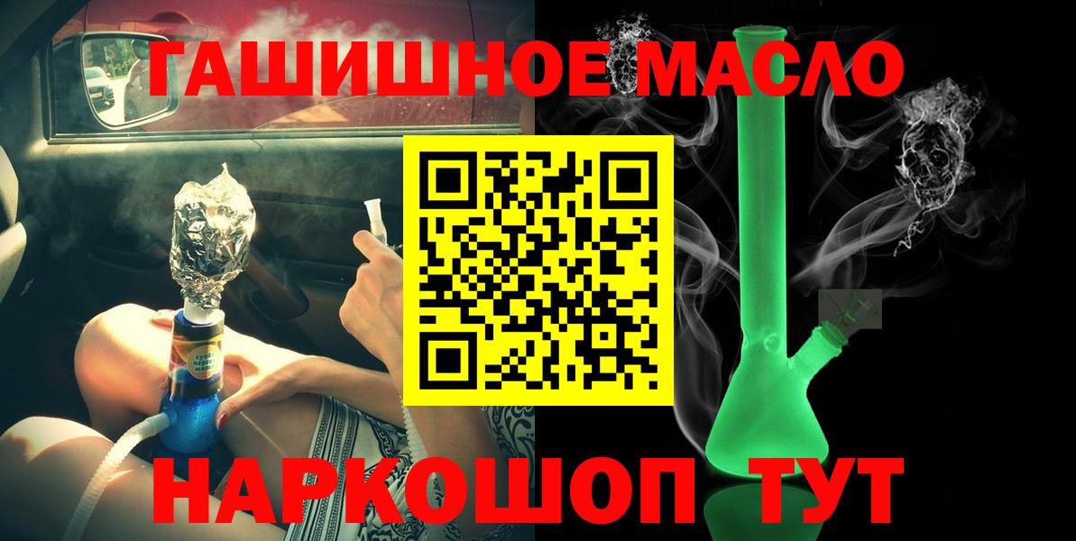ГАШ  Бошки Шишки  КОКАИН  ГАШИШ  Калининград  Меф МЯУ МЯУ   Вход с VPN  Alpha PVP СК   ТГК 
