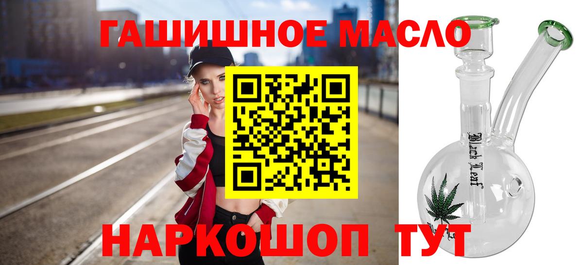 ТГК концентрат Калининград